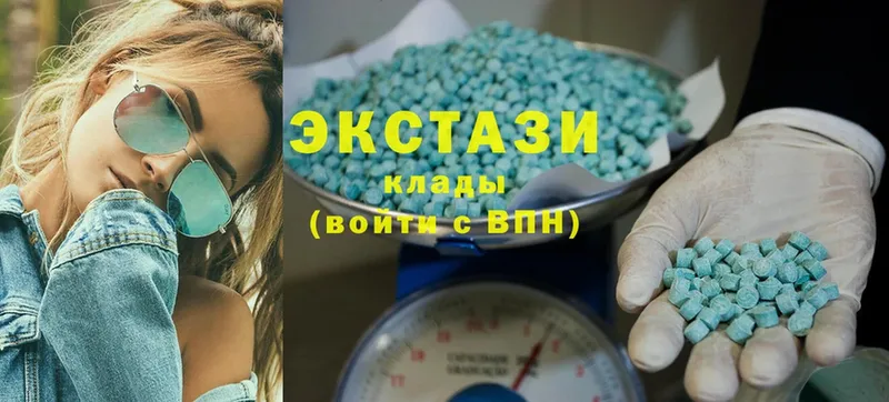 Ecstasy ешки Межгорье