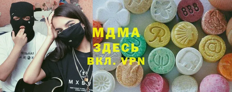 МДМА молли Межгорье