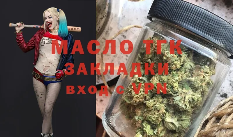 Дистиллят ТГК Wax  Межгорье 